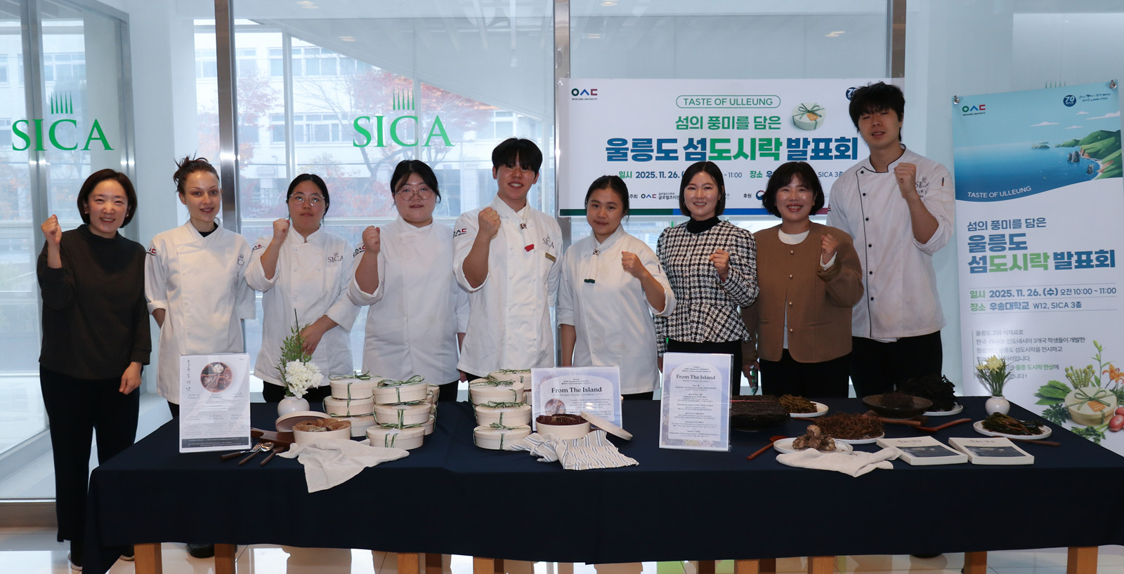  우송대학교 글로벌조리전공,  울릉도 식재료 활용 ‘Taste of Ulleung 섬도시락 개발 프로젝트’ 진행 0