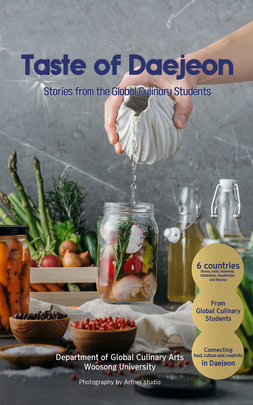  우송대 글로벌조리학부, 대전을 담은 요리 에세이 E-Book 영문판 출간 1