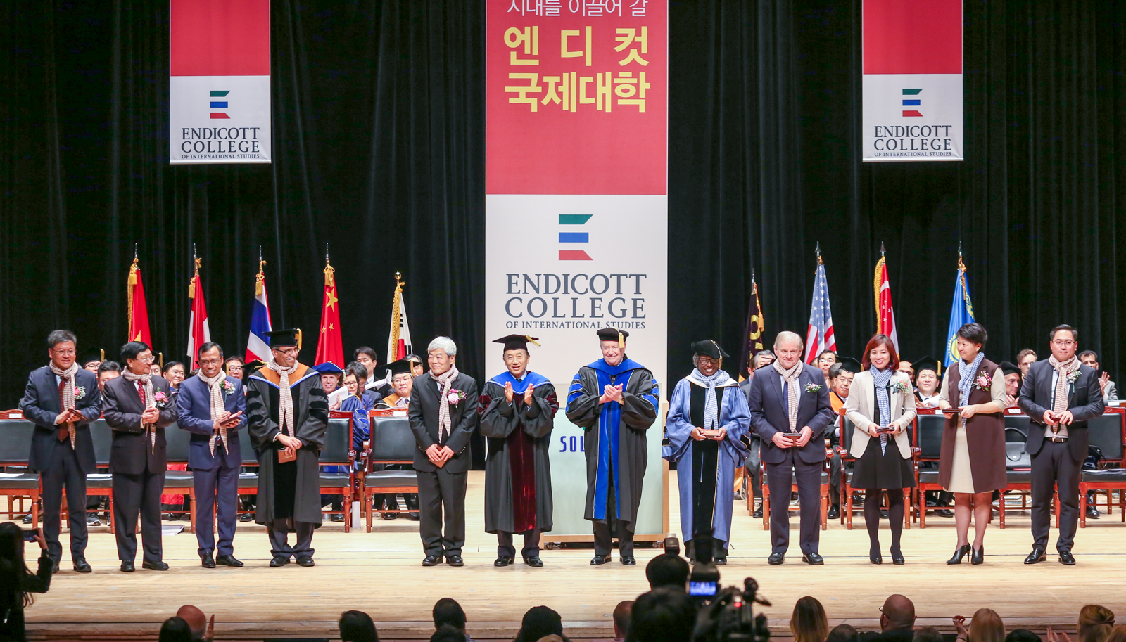 엔디컷국제대학 개원 선포식