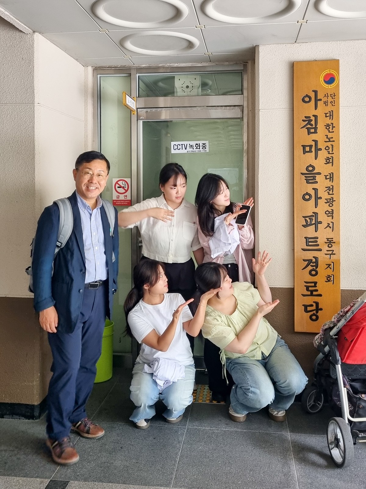  우송대 언어치료·청각재활학과, 노인 대상 청각·인지 건강 증진 봉사 활동 1