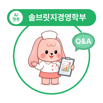 우송대 마스코트