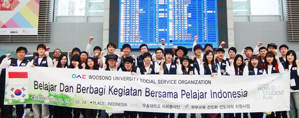 사회봉사단 단체사진