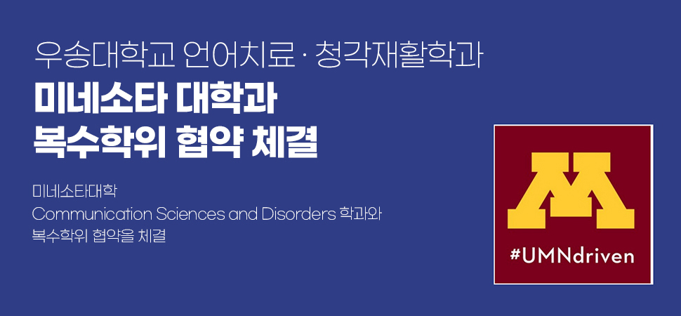 보건복지대학 사진 1