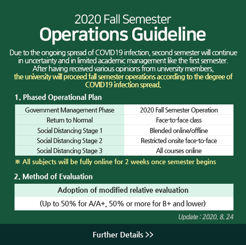 2020 Fall Semester Operations Guideline